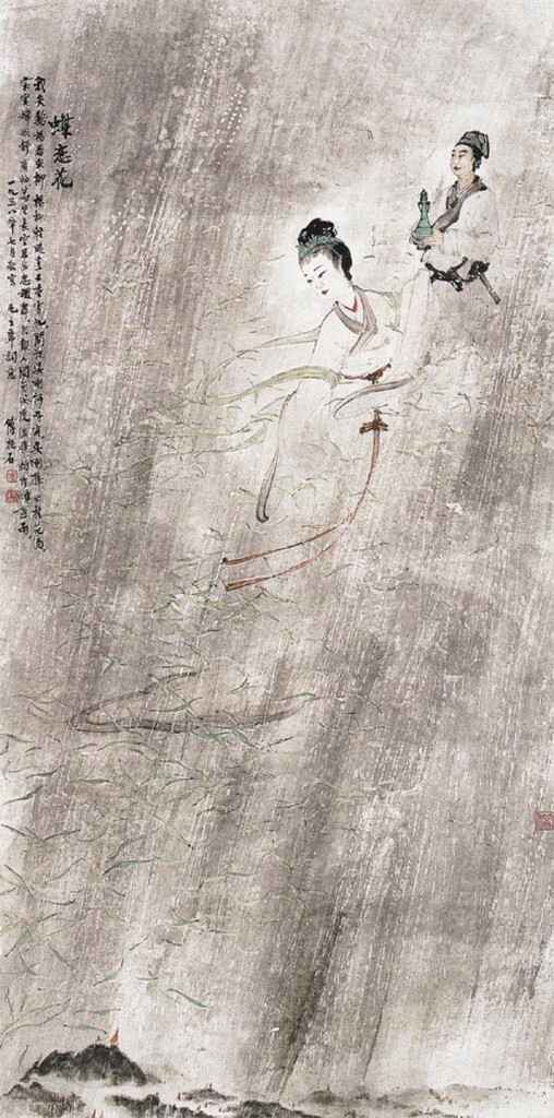 傅抱石为《蝶恋花·答李淑一》所配的词意图(第五幅)<br />
纸本设色 137.2cm×69cm 1958年7月南京博物院藏<br />
