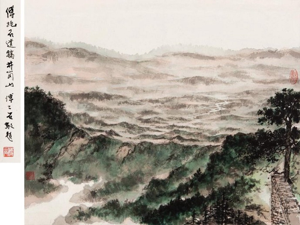 傅抱石为《井冈山》所配的诗意图(第十三幅)