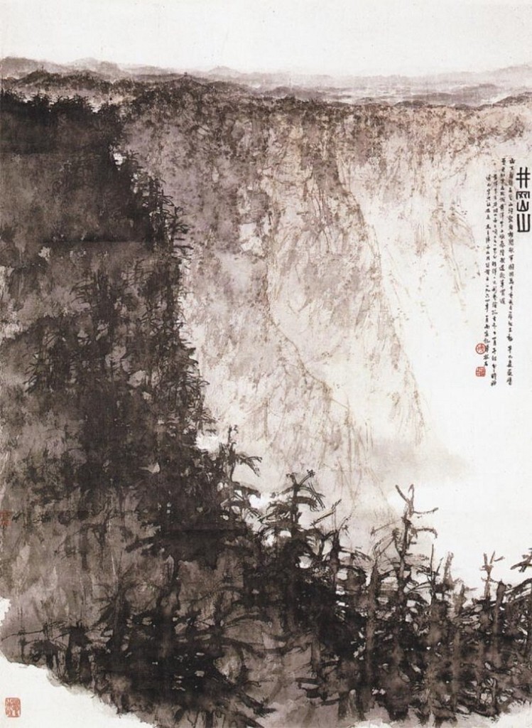 傅抱石为《井冈山》所配的诗意图(第十四幅)<br />
纸本设色 117cm×87cm 1964年1月南京博物院藏