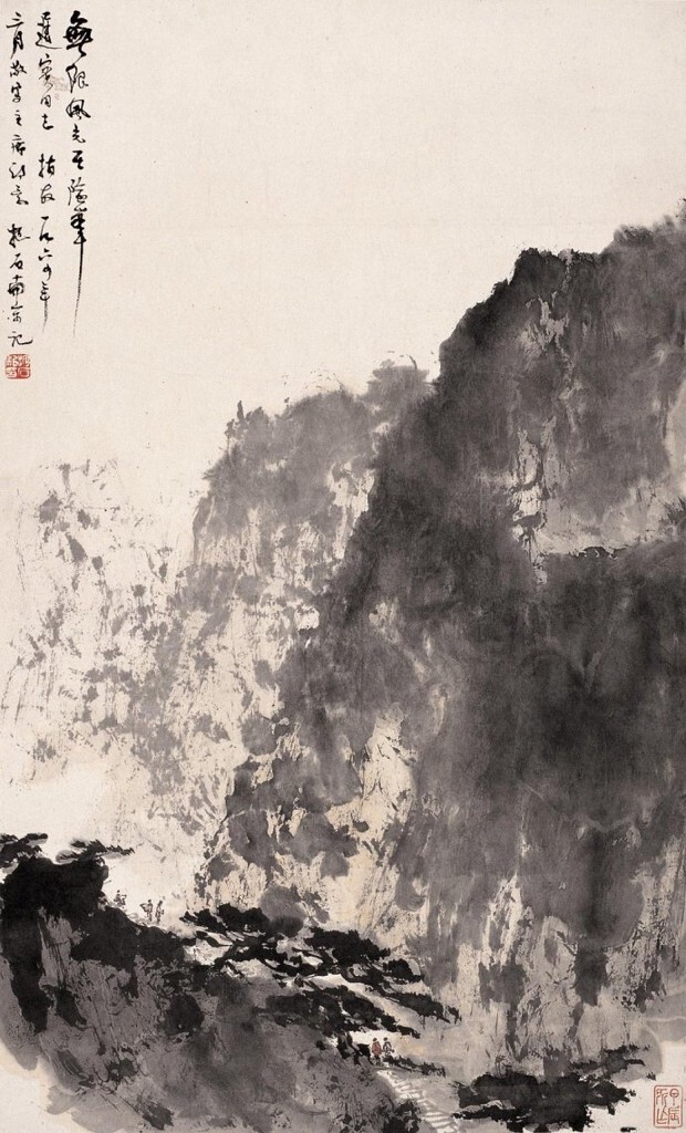 傅抱石为《为李进同志题所摄庐山仙人洞照》所配的诗意图(第十八幅) 1964年作