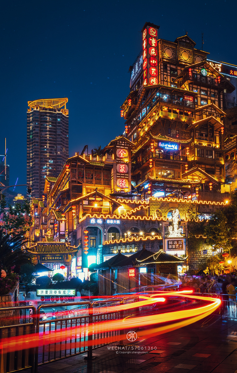 洪崖洞夜景图
