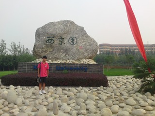 2296874