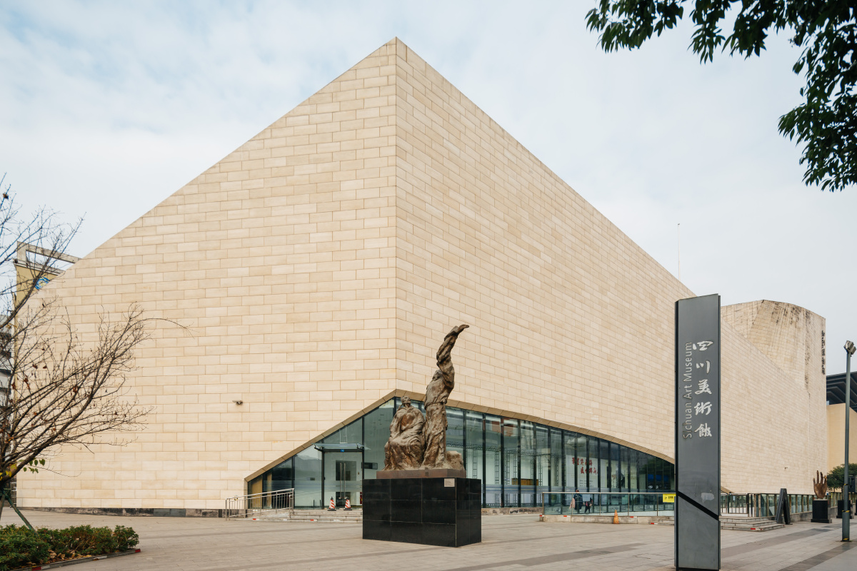 天府广场边上的四馆之一四川美术馆 - ericsunqing