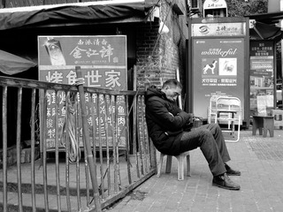 等业务